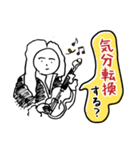 偉大な作曲家たちがあなたを励ます（個別スタンプ：13）