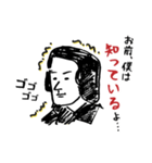 偉大な作曲家たちがあなたを励ます（個別スタンプ：14）