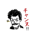 偉大な作曲家たちがあなたを励ます（個別スタンプ：15）