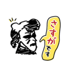 偉大な作曲家たちがあなたを励ます（個別スタンプ：16）