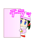 しおりちゃんの日常会話スタンプ 冬Ver.（個別スタンプ：32）