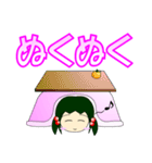 しおりちゃんの日常会話スタンプ 冬Ver.（個別スタンプ：39）