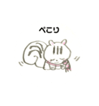 ほっこりたん（個別スタンプ：2）
