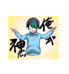 乙矢くんスタンプ（個別スタンプ：8）