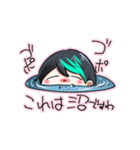 乙矢くんスタンプ（個別スタンプ：9）