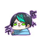 乙矢くんスタンプ（個別スタンプ：12）
