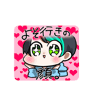 乙矢くんスタンプ（個別スタンプ：15）