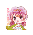 気易くレシートを宝に（個別スタンプ：1）