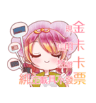 気易くレシートを宝に（個別スタンプ：14）