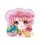 気易くレシートを宝に（個別スタンプ：17）