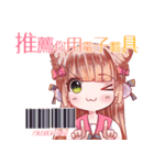 気易くレシートを宝に（個別スタンプ：27）