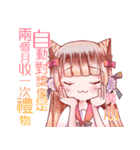 気易くレシートを宝に（個別スタンプ：31）