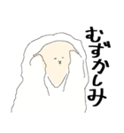 ねむれないひつじさん。（個別スタンプ：4）