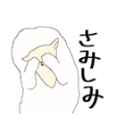ねむれないひつじさん。（個別スタンプ：9）