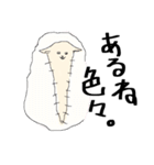 ねむれないひつじさん。（個別スタンプ：10）