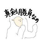 ねむれないひつじさん。（個別スタンプ：11）
