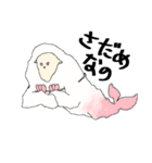 ねむれないひつじさん。（個別スタンプ：12）