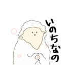 ねむれないひつじさん。（個別スタンプ：15）