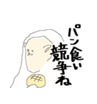 ねむれないひつじさん。（個別スタンプ：16）