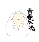 ねむれないひつじさん。（個別スタンプ：23）
