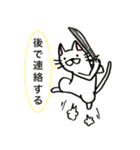 すごい白猫さん（個別スタンプ：1）