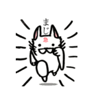 すごい白猫さん（個別スタンプ：2）