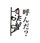 すごい白猫さん（個別スタンプ：3）