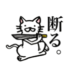 すごい白猫さん（個別スタンプ：4）