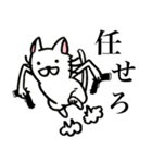すごい白猫さん（個別スタンプ：5）