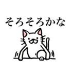 すごい白猫さん（個別スタンプ：6）