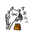 すごい白猫さん（個別スタンプ：9）