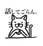 すごい白猫さん（個別スタンプ：10）