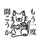 すごい白猫さん（個別スタンプ：11）