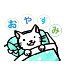 すごい白猫さん（個別スタンプ：12）