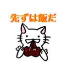 すごい白猫さん（個別スタンプ：13）