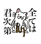 すごい白猫さん（個別スタンプ：14）