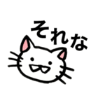 すごい白猫さん（個別スタンプ：20）