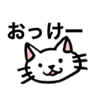 すごい白猫さん（個別スタンプ：21）