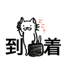 すごい白猫さん（個別スタンプ：25）