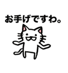 すごい白猫さん（個別スタンプ：26）