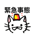すごい白猫さん（個別スタンプ：29）
