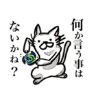 すごい白猫さん（個別スタンプ：32）