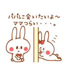 カップルうさぎ【ママ＆パパ】（個別スタンプ：10）