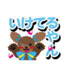 関西弁[トイプー/アプリコット]でか文字（個別スタンプ：35）