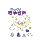 まん丸ほっぺのまんじゅうちゃん（個別スタンプ：3）