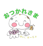 まん丸ほっぺのまんじゅうちゃん（個別スタンプ：4）