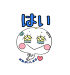 まん丸ほっぺのまんじゅうちゃん（個別スタンプ：6）