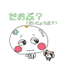 まん丸ほっぺのまんじゅうちゃん（個別スタンプ：9）