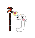 まん丸ほっぺのまんじゅうちゃん（個別スタンプ：12）