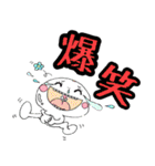 まん丸ほっぺのまんじゅうちゃん（個別スタンプ：15）